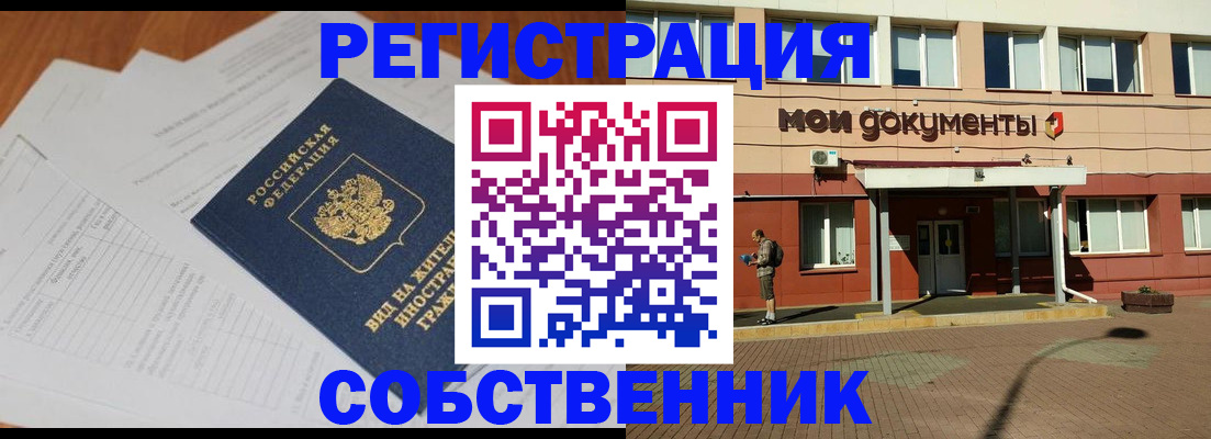 форма 3 в Сорске